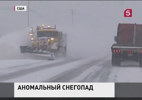 На США обрушилась снежная стихия