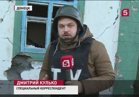 Украинские военные вновь атаковали северо-восточные окраины Донецка