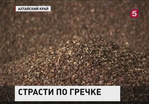 Минсельхоз: нашей стране дефицит гречки не грозит