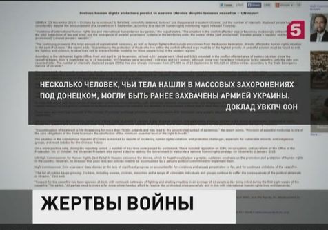 Мирные жители Донбасса продолжают гибнуть от обстрелов украинской армии