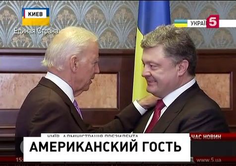 Джозеф Байден: США намерены продолжать поддерживать Украину