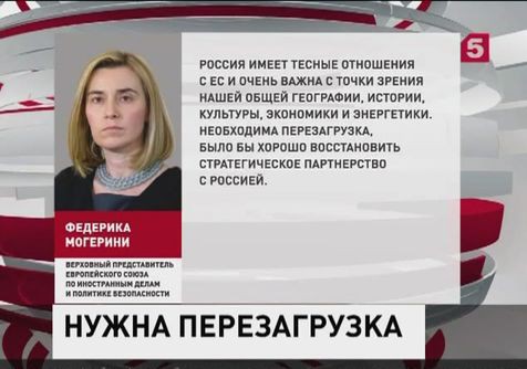 Ситуацию на Украине обсудят сегодня на заседании Еврокомиссии в Страсбурге