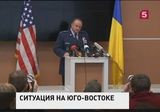 Главнокомандующий войсками НАТО в Европе пообещал Киеву военно-техническую поддержку