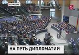 Украинская тема стала одной из главных в немецком парламенте