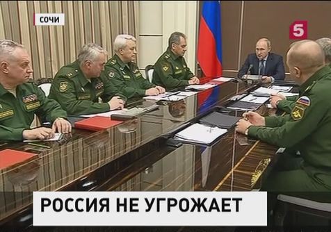 Владимир Путин: Россия никому не угрожает и не собирается поддаваться на провокации