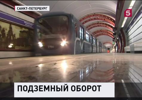 Петербургский метрополитен нанёс ущерб городскому бюджету