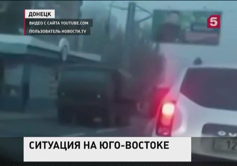 В сторону Донецка движется большая колонна военной техники нацгвардии