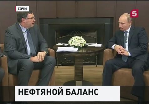 Владимир Путин прокомментировал итоги венского "нефтяного саммита"