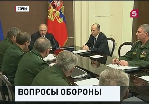 Владимир Путин провел совещание по исполнению гособоронзаказа