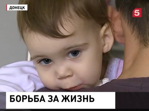 В больницах Донбасса не хватает медикаментов для смертельно больных