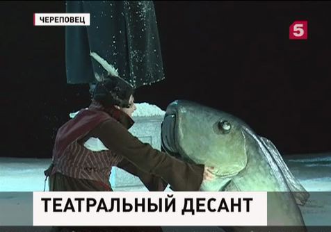 В Череповце прошли гастроли лауреатов «Золотой Маски»