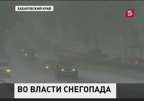 В Приморском крае борются с последствиями стихии