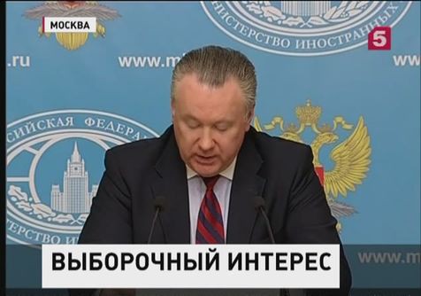 В Москве обеспокоены ходом расследования катастрофы малазийского «Боинга»