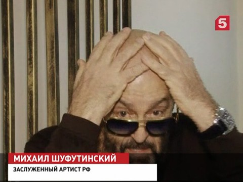 На Михаила Шуфутинского упал кусок мрамора в президентском люксе новосибирской гостиницы
