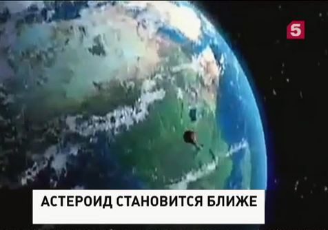 В сторону Земли летит гигантский астероид