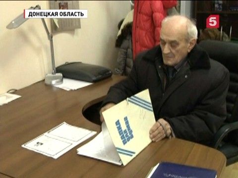 Пенсионеры Донбасса подают в суд на правительство Украины