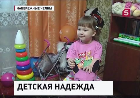 Телезрители перечислили деньги на операцию для 2-летней Саши Вагановой