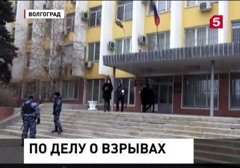 Суд признал виновными четырёх подсудимых по делу о взрывах в Волгограде