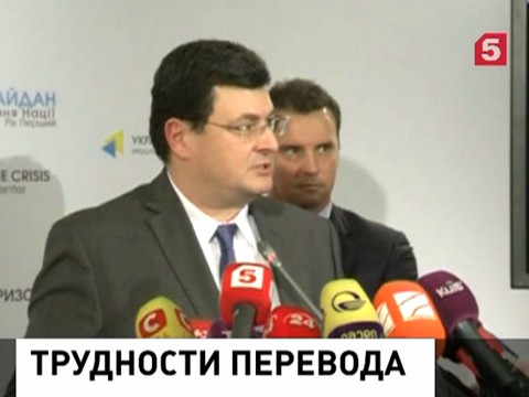 В новом правительстве Украины возникли языковые трудности