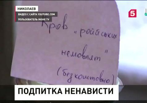 На ярмарке в Николаеве предлагались пирожные «Танки на Москву» и компот «Кровь российских младенцев»