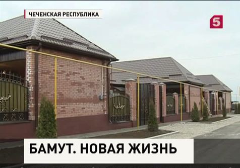 В Чечне восстановили село Бамут, разрушенное в 1995 году