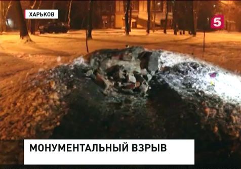 В Харькове ночью взорвали памятник воинам УПА