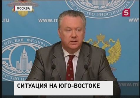 Москва выступает за скорейший созыв контактной группы по Украине