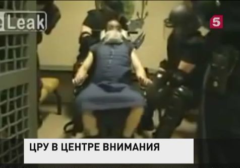 Набирает обороты скандал вокруг доклада о пытках в тюрьмах ЦРУ