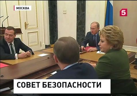 Ситуацию на юго-востоке Украины Путин обсудил с постоянными членами Совбеза