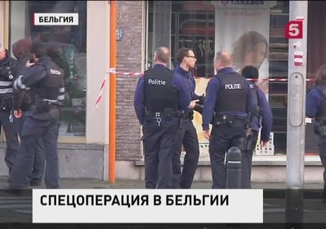 Полиция Бельгии освобождает заложника в городе Гент