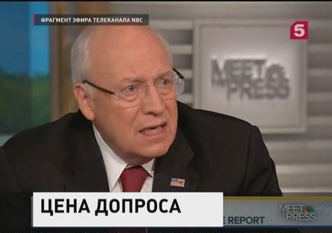 Дик Чейни в интервью NBC оправдал пытки подозреваемых в терроризме