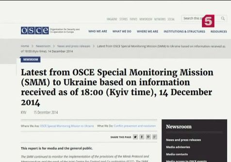 Подозрительное перемирие: ополченцы отводят тяжёлую технику, а украинская армия перебрасывает на Донбасс новые воинские соединения