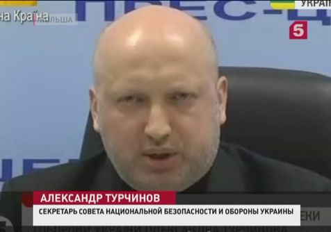 Встреча контактной группы по Украине может состояться в воскресенье