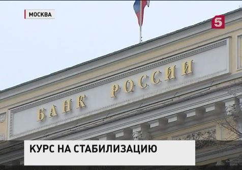 Национальную валюту без поддержки не оставят