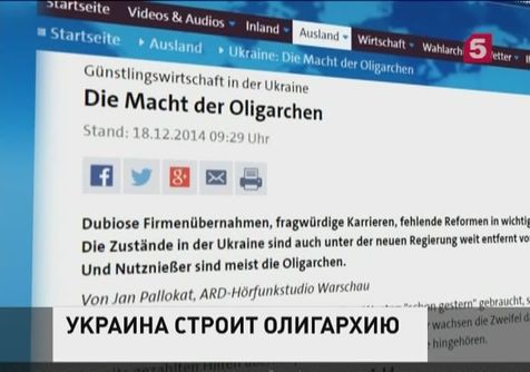 Коррупция на Украине подрывает доверие Евросоюза