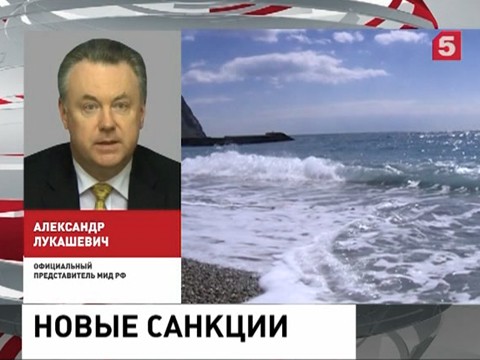 Вслед за ЕС США и Канада объявили экономическую блокаду Крыму