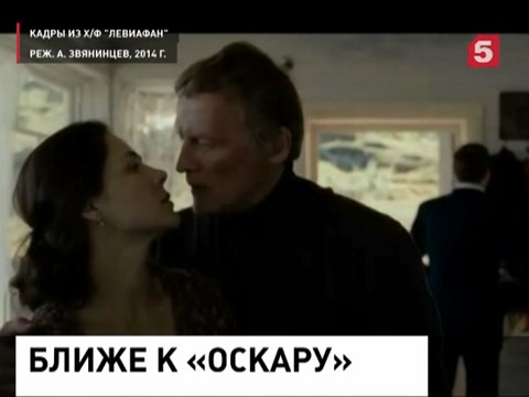 «Левиафан» Звягинцева попал в шорт-лист кинопремии «Оскар»