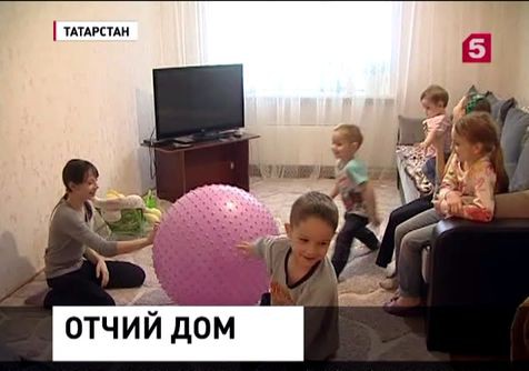 Новая жизнь многодетной семьи из Татарстана