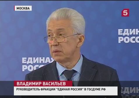 «Единая Россия» подвела итоги уходящего года