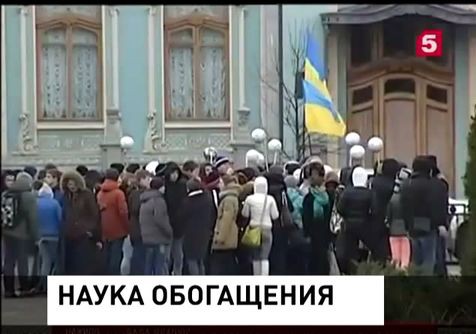 В центре Киева проходят сразу несколько митингов