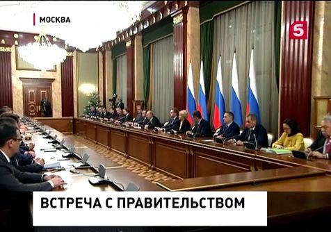 Владимир Путин попросил министров не уходить на новогодние каникулы