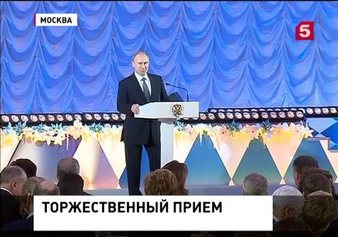 В Кремле проходит торжественный приём по случаю Нового года