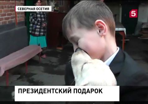 Школьник из Северной Осетии получил подарок от президента