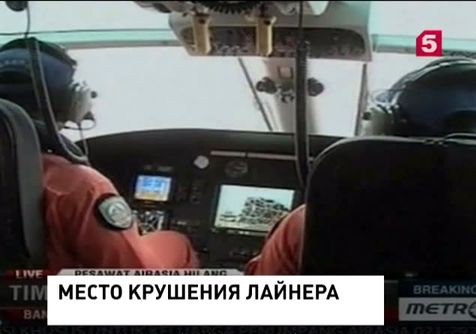 В Яванском море обнаружены обломки пропавшего малайзийского лайнера
