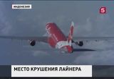 В зоне крушения малайзийского лайнера найдены более сорока тел погибших