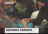 В Яванском море найдены обломки лайнера авиакомпании "Эйр Эйша"