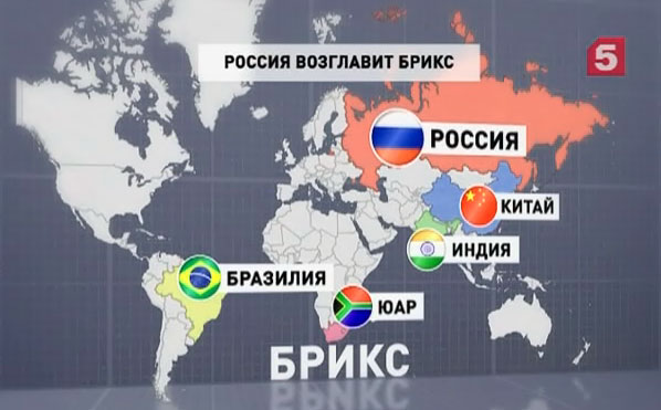 Как переводится брикс. Карта ШОС И БРИКС. БРИКС Бразилия Индия Россия Китай. Страны входящие в Бриск.