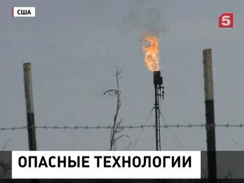 В штате Нью-Йорк могут окончательно запретить добычу сланцевой нефти