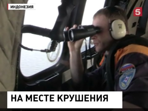 МЧС России продолжает поиски на месте крушения самолета «Эйр Эйша»