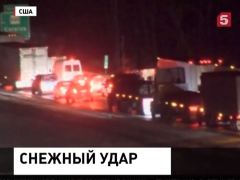 Из-за непогоды в Пенсильвании столкнулись 18 автомобилей